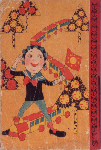 22戦前の雑誌1928