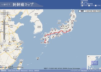 いまどこ? 新幹線マップ