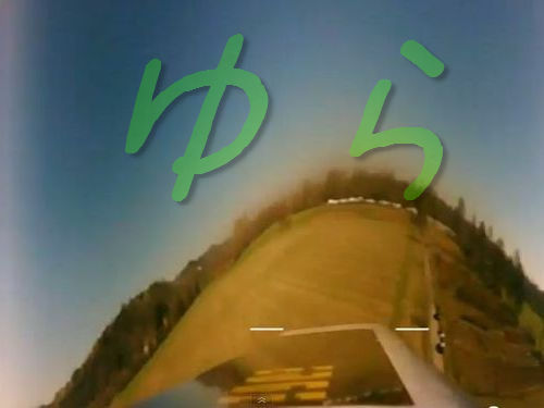 ヘリコプター撮影