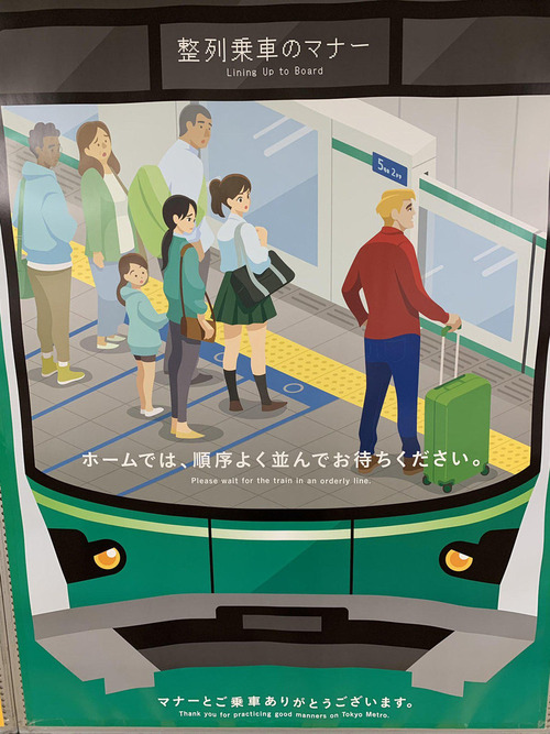 整列乗車のマナー01