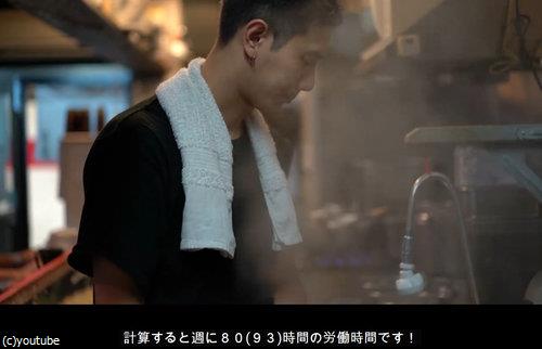 日本でラーメン店主になるということ04