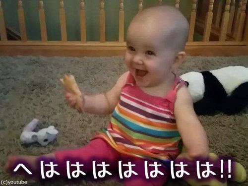 笑う赤さん05