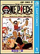 ONE PIECE モノクロ版　（1）