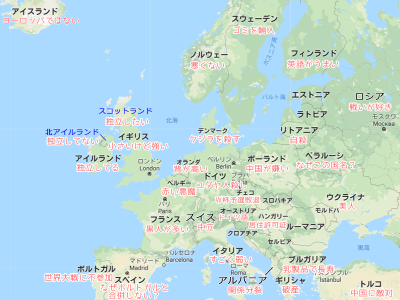 中国人のヨーロッパ各国に対する先入観をまとめた地図 欧米人の間で人気 らばq