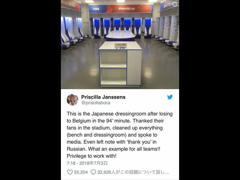 日本代表がベルギーに敗北後 ロッカールームを綺麗に掃除してから去ったらしい 海外の反応 らばq