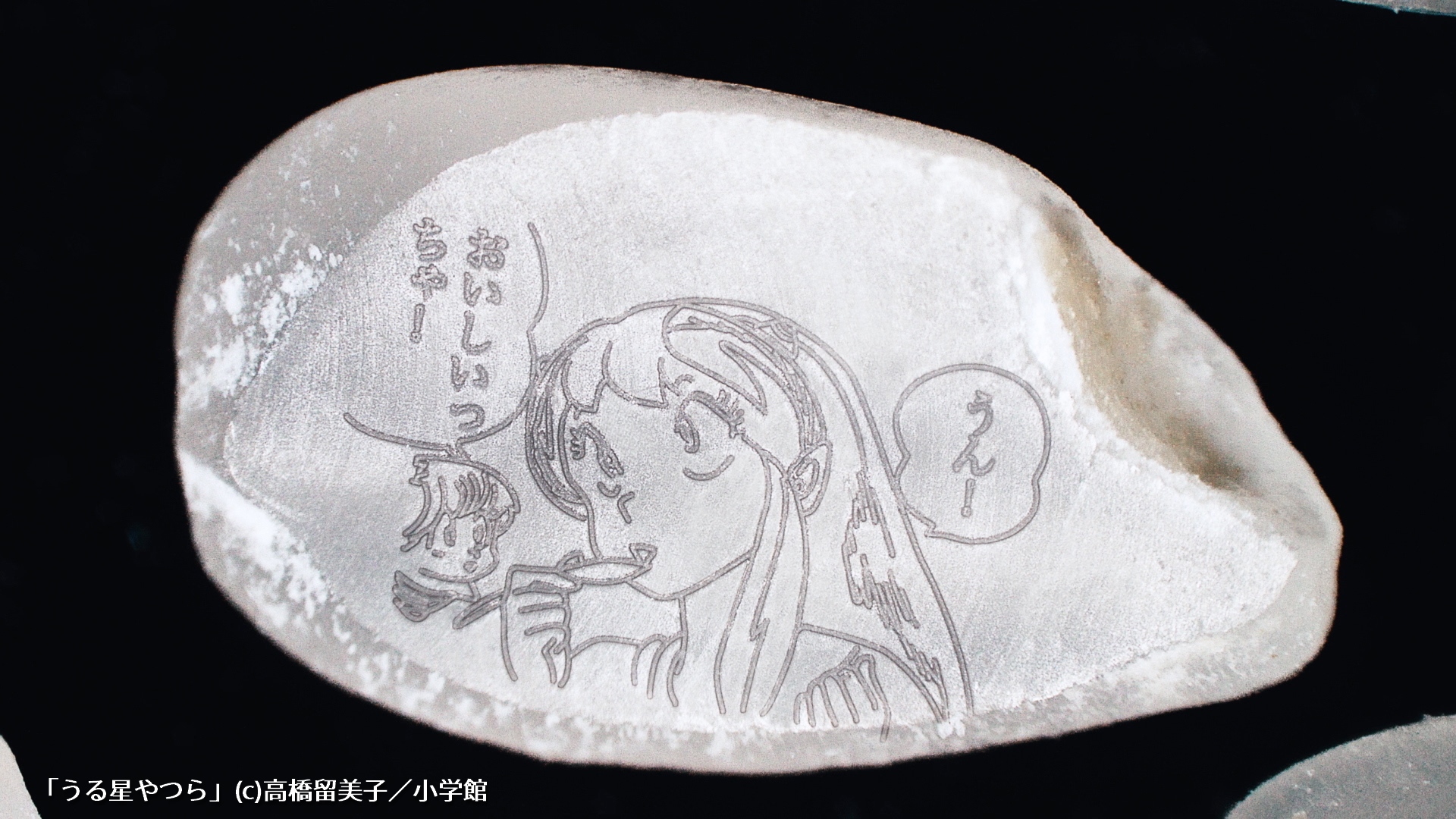 米粒に絵は描けるのか 世界最高レベルの微細切削加工で人気マンガを描いた映像 米米米米 が異次元すぎる らばq 米粒に絵は描けるのか 世界最高レベルの微細切削加工で人気マンガを描いた映像 米米米米 が異次元すぎる らばq