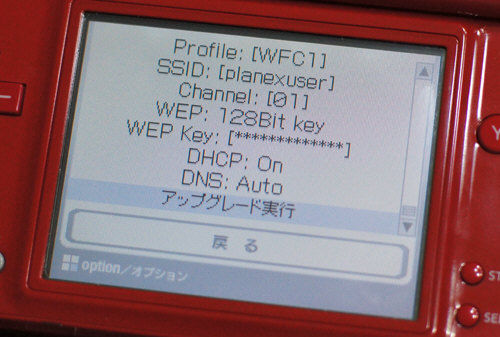 古いゲームも投げ出したゲームもまた楽しめる Ds用ゲーム攻略ツール コードフリーク を試してみました らばq