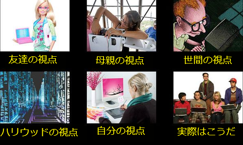 女性プログラマー