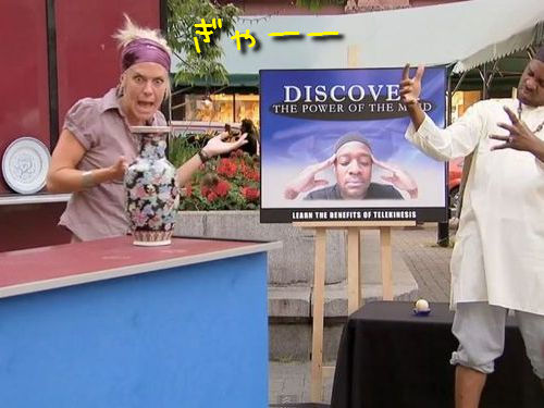 店番で超能力どっきり