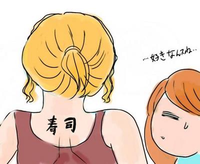 ここが変だよアメリカ人07