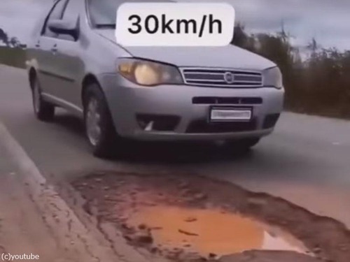 道路の穴はスピードを出したほうが避けられる
