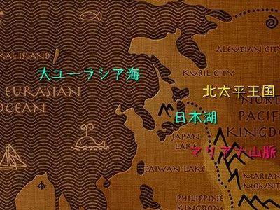 陸と海が逆転したファンタジーな世界地図00