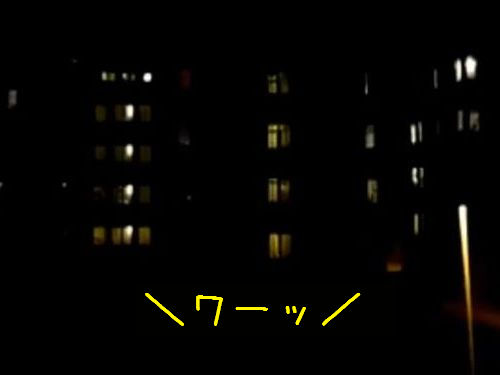 スウェーデンの夜に叫ぶと