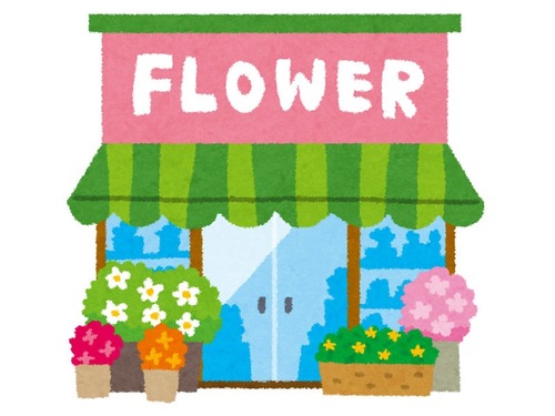 閉店の花屋が粋な置き土産