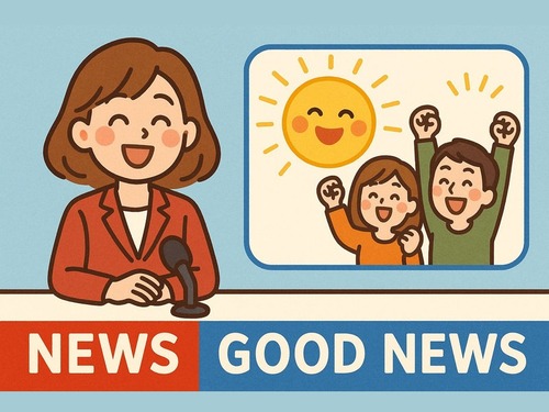 「あまり知られていない『明るいニュース』を教えて…」少し未来に期待が持てる事実いろいろ