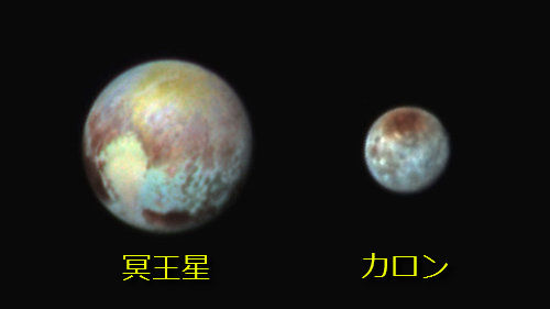 冥王星の衛星カロン02