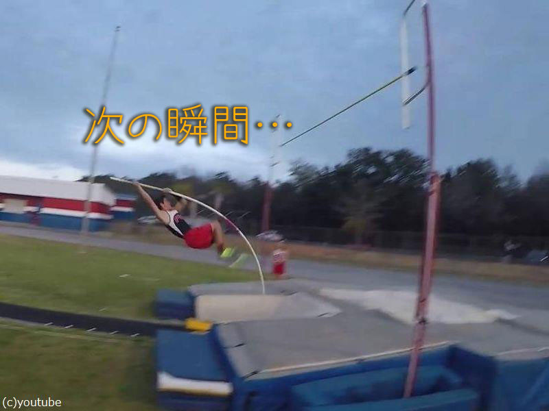 棒高跳びでジャンプする瞬間 棒がボキッ 折れる音が響き渡る 動画 らばq 棒高跳びでジャンプする瞬間 棒がボキッ 折れる音が響き渡る 動画 らばq