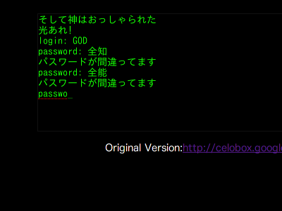 もし神様がプログラマーだったら