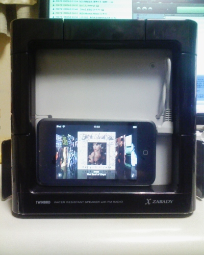 iPodが防水スピーカーに入ってる写真