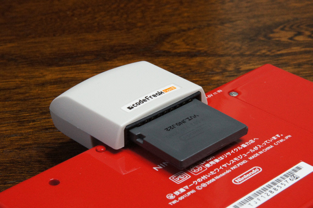 K501 Code Freak Typeiii コードフリーク タイプ3 Dsill Dsi Dslite Ds用 Caglarsomine Com