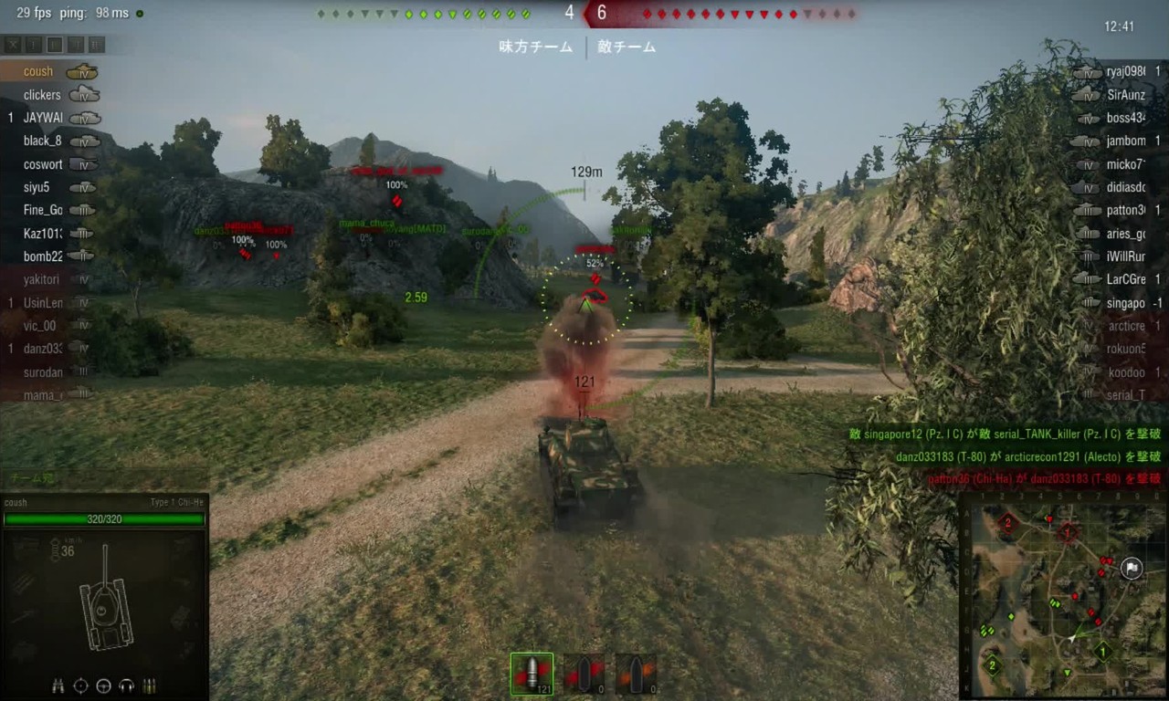 世界の戦車が 揃いすぎ 闘争心が目覚める 未だかつてない戦車戦が楽しすぎるオンラインゲーム World Of Tanks らばq