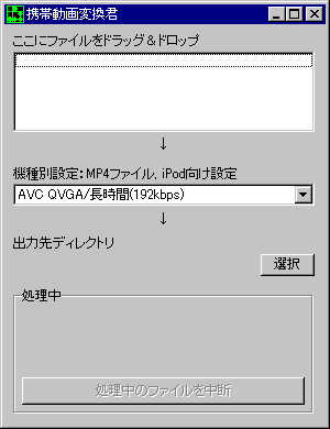 henkankun02.png