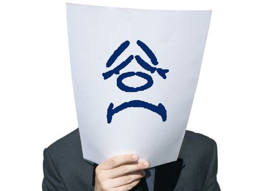 聞かれたくないこと