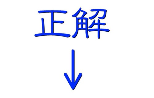 �ԥ������ǲ�ɤ�����狼�롩02