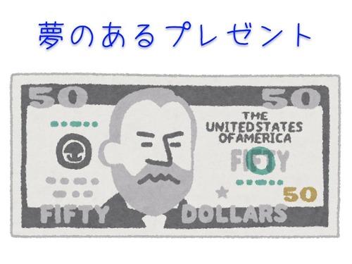 �����̴�Τ���ץ쥼��Ȥˤ������㤵��00