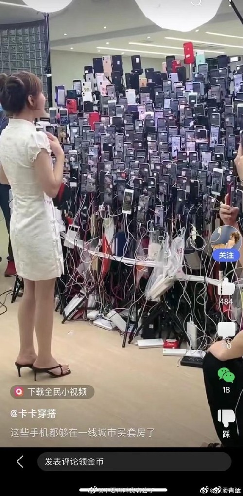 今どきの配信者がしていること01