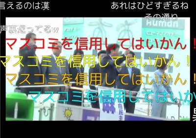 北村弁護士とニコニコ動画