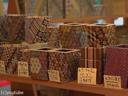 「箱根寄木細工」13