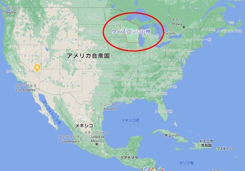 ここウィスコンシン州の季節は10に分かれている アメリカにありがちな気候 マピオンニュース