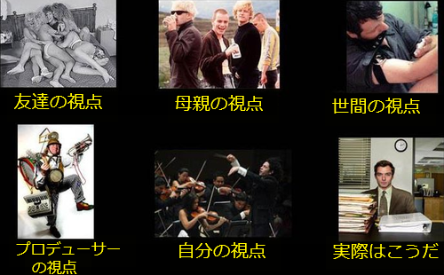 ミュージシャン