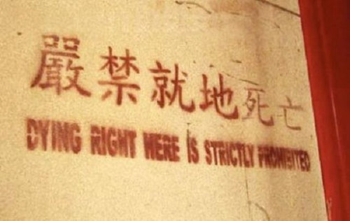 疑問を感じる標識08