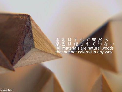 「箱根寄木細工」03