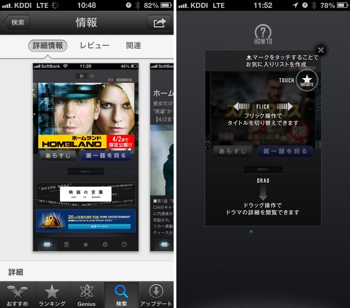 24 X ファイルの制作陣が手がけた超話題作 Homeland が上陸 全国同時多発試写プロジェクトが日本を襲う らばq 24 X ファイルの制作陣が手がけた超話題作 Homeland が上陸 全国同時多発試写プロジェクトが日本を襲う らばq