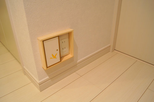障子型コンセントカバー15