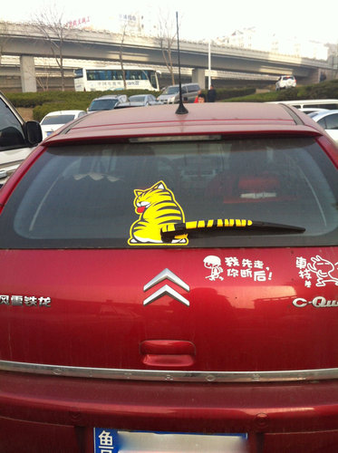 おもしろいワイパー01