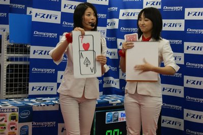 DSC01586