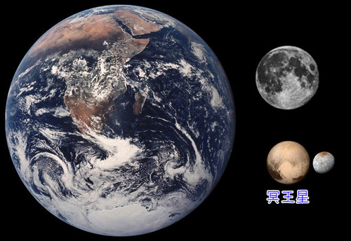 冥王星の製品04