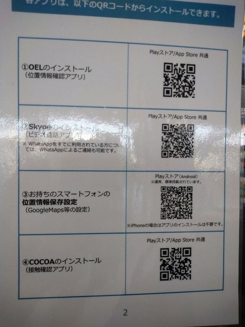 1 ���󥹥ȡ��뤹�륢�ץ�