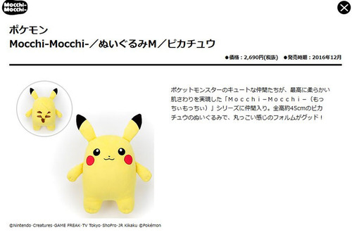 �᥿�ܤʥԥ����奦02