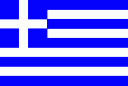 ギリシャ