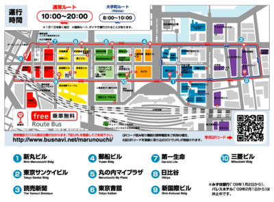 丸の内シャトル06