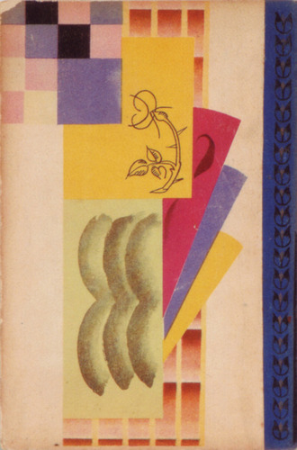 27戦前の雑誌1928