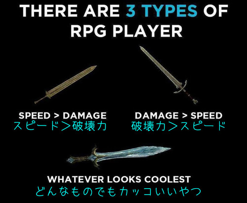 RPGのプレイヤー3タイプ01