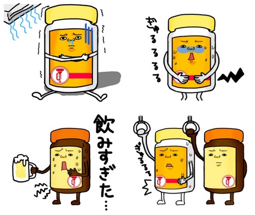 なんだこれは かわいい おなかが弱い人なら必ず持っておきたい シュールな正露丸のlineスタンプが誕生 らばq