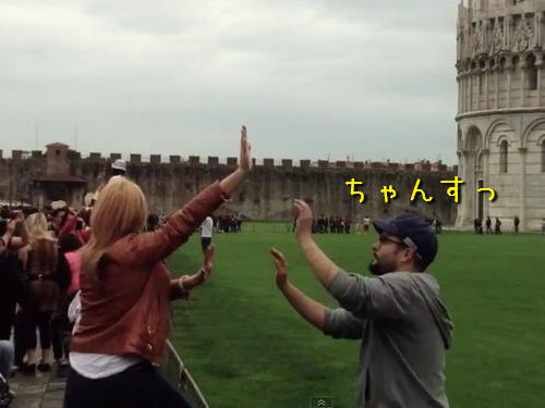 ピサの斜塔でハイタッチ