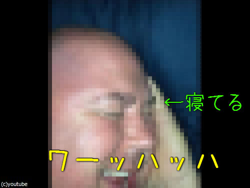 寝ながら大爆笑する夫00